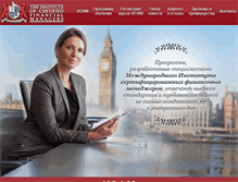 Tablet Screenshot of icfm.biz